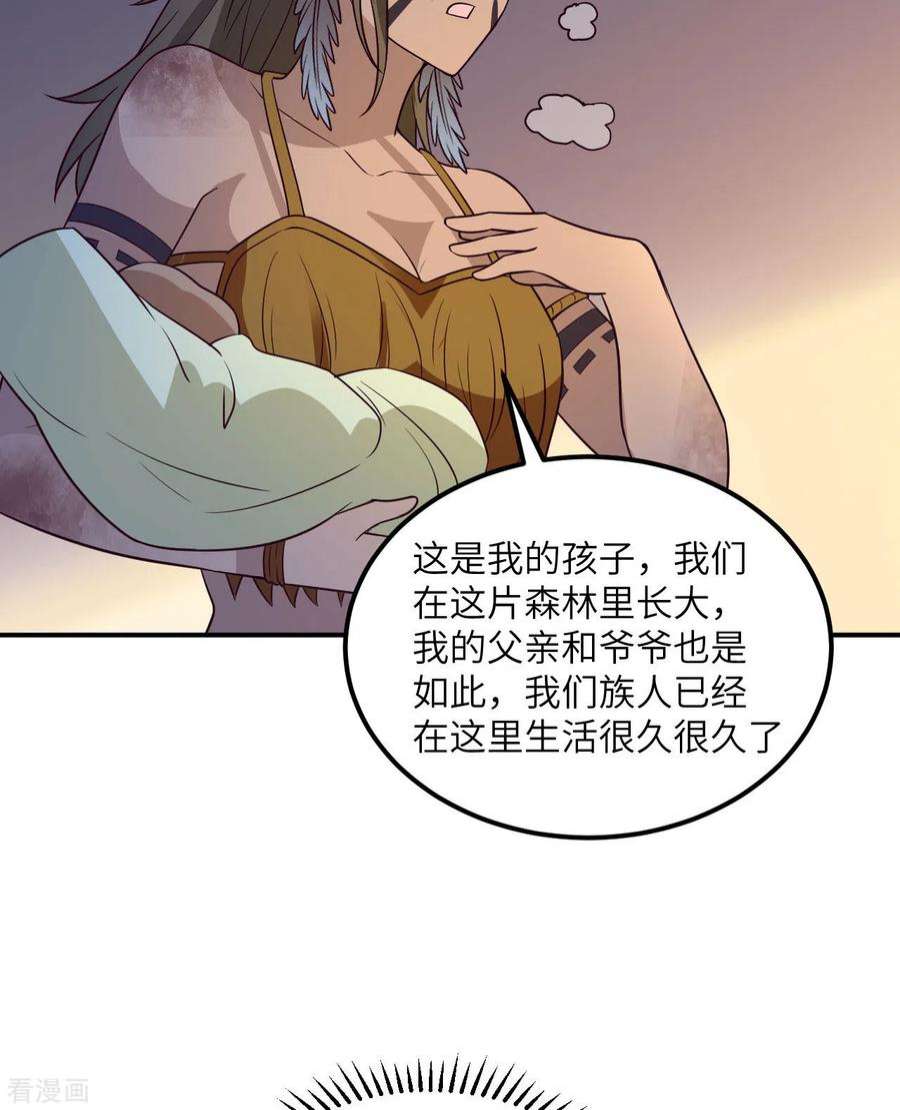我和妹子们的荒岛余生158话