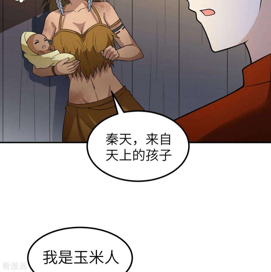 我和妹子们的荒岛余生158话