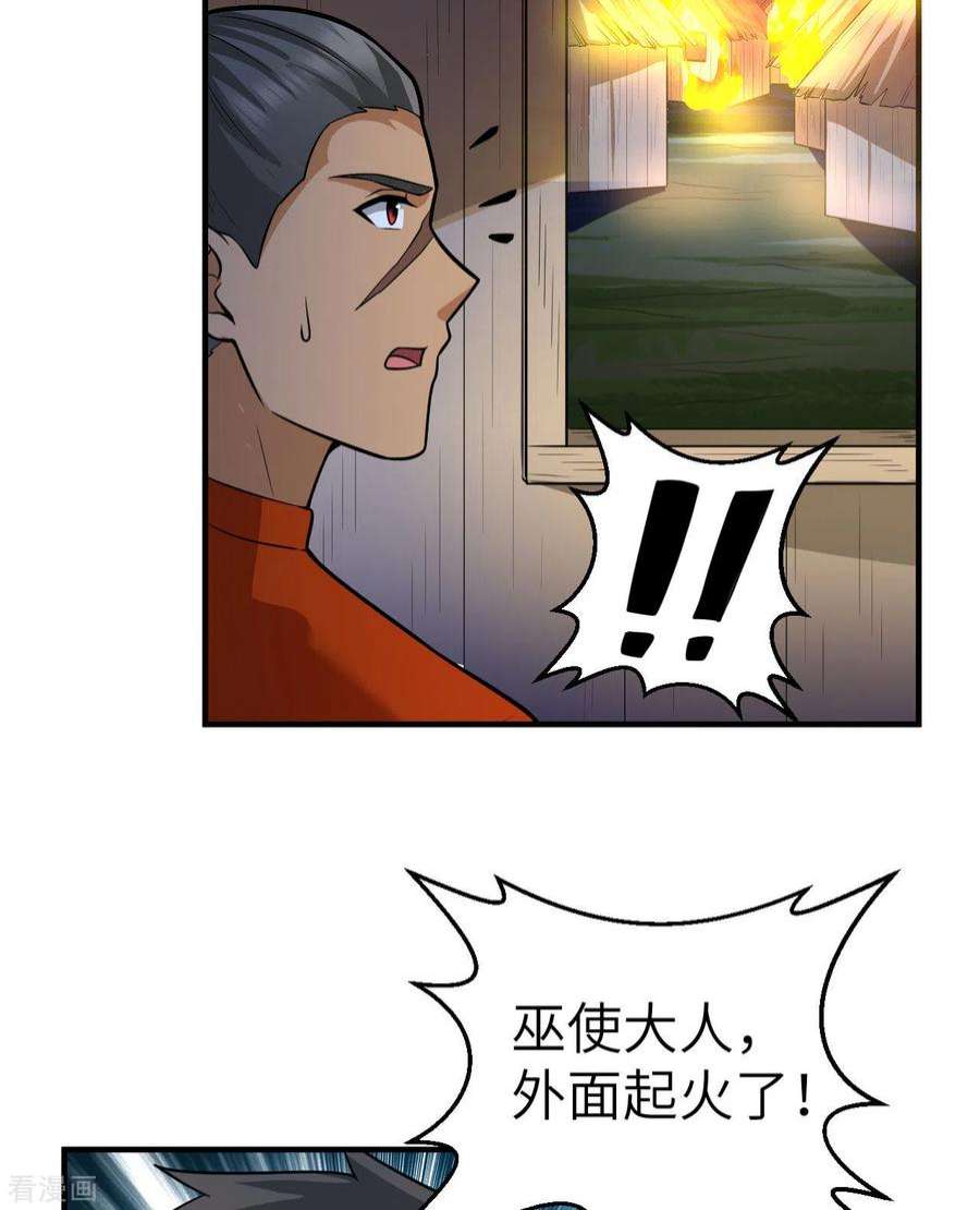 我和妹子们的荒岛余生158话