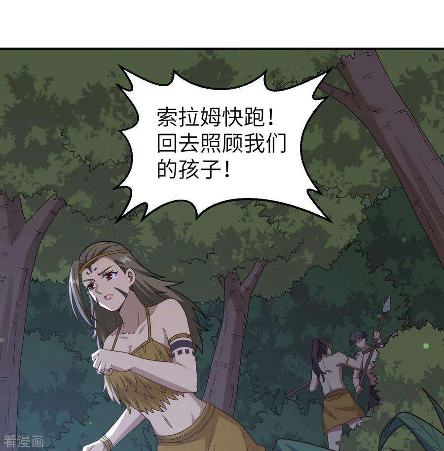 我和妹子们的荒岛余生159话