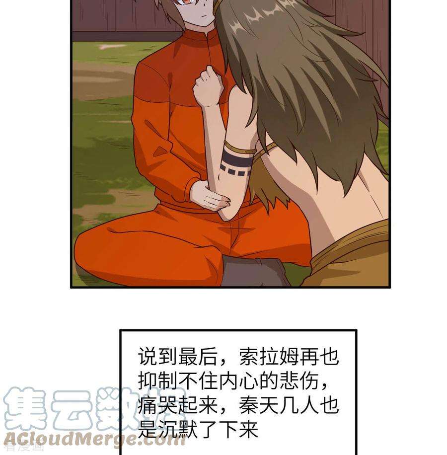 我和妹子们的荒岛余生159话