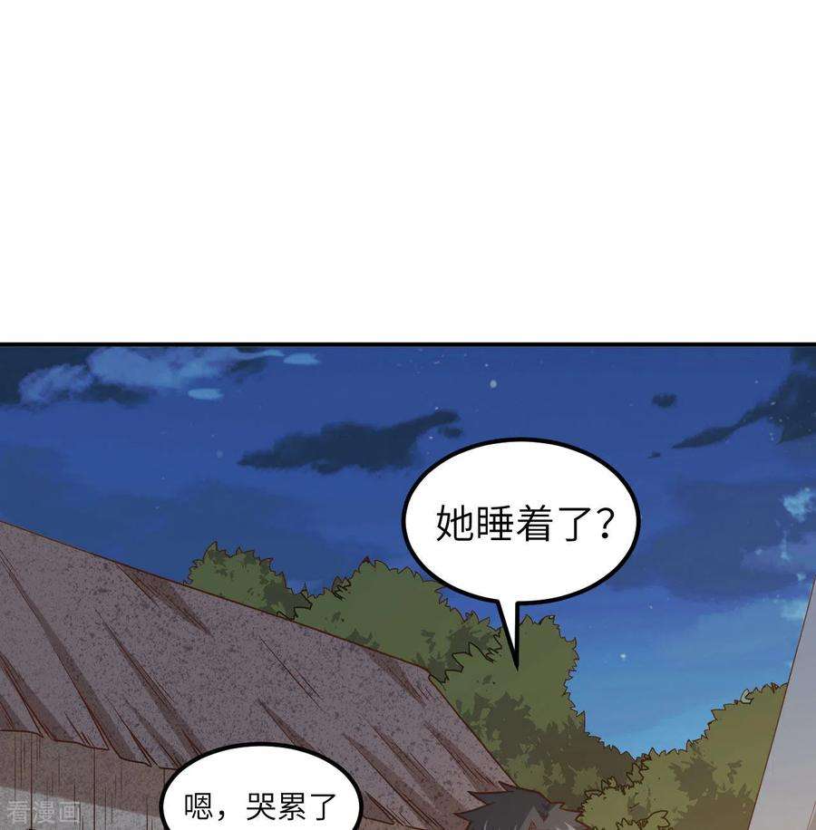 我和妹子们的荒岛余生159话