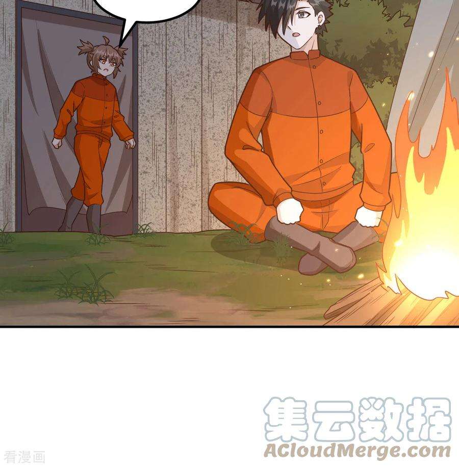 我和妹子们的荒岛余生159话