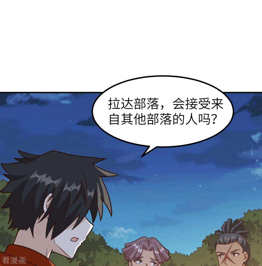 我和妹子们的荒岛余生159话