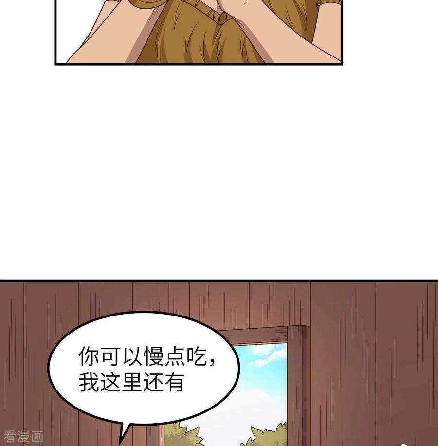 我和妹子们的荒岛余生159话
