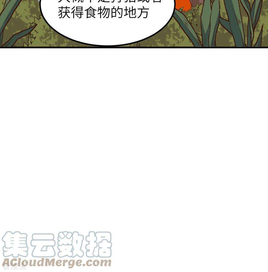 我和妹子们的荒岛余生159话