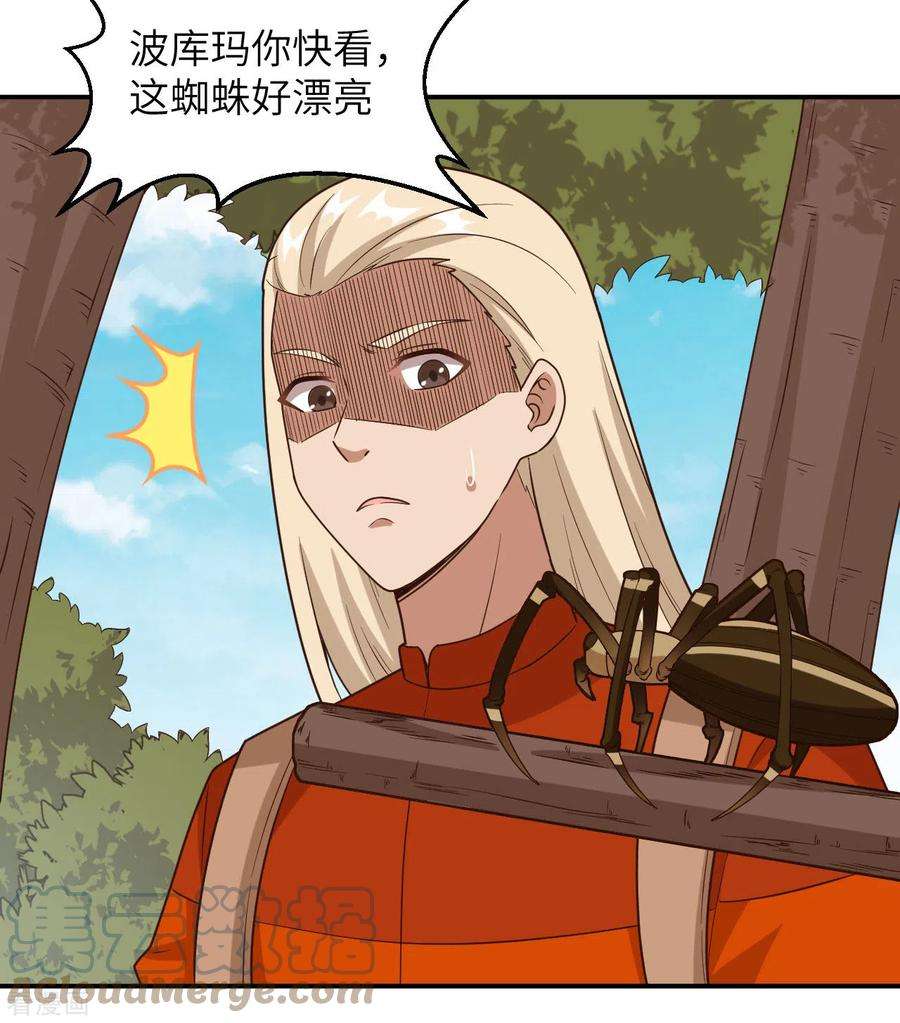 我和妹子们的荒岛余生159话
