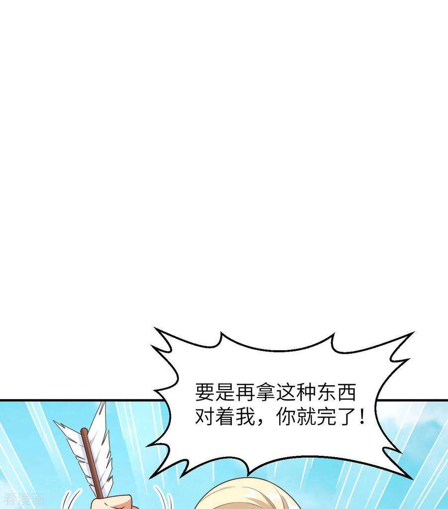 我和妹子们的荒岛余生159话