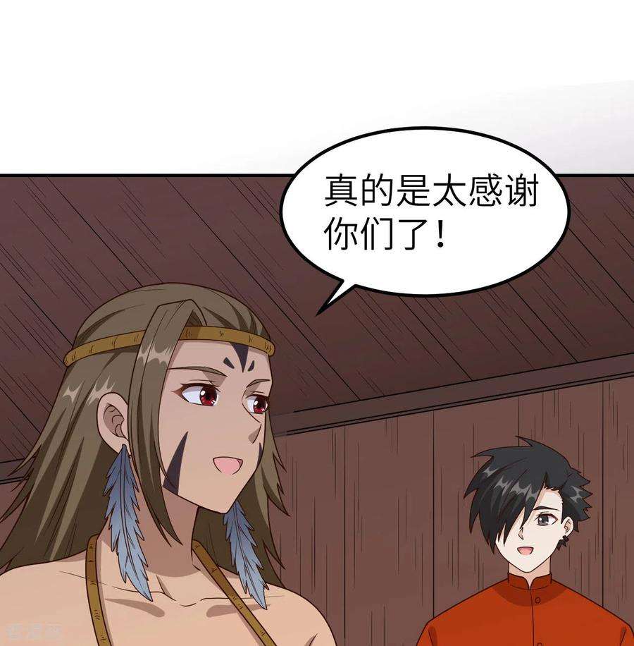 我和妹子们的荒岛余生159话