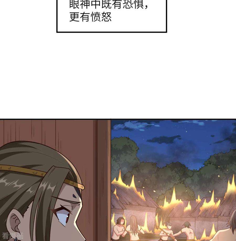 我和妹子们的荒岛余生159话