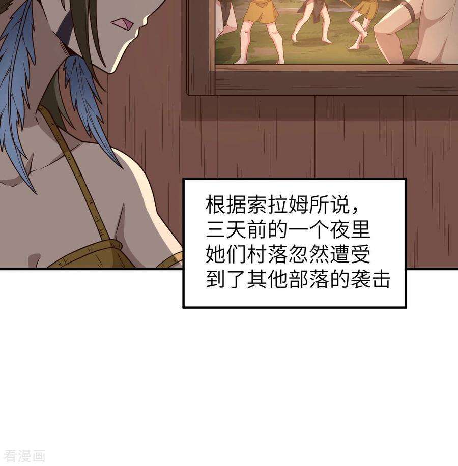 我和妹子们的荒岛余生159话