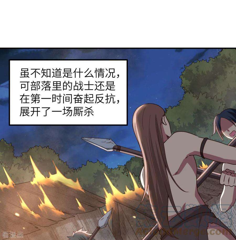 我和妹子们的荒岛余生159话