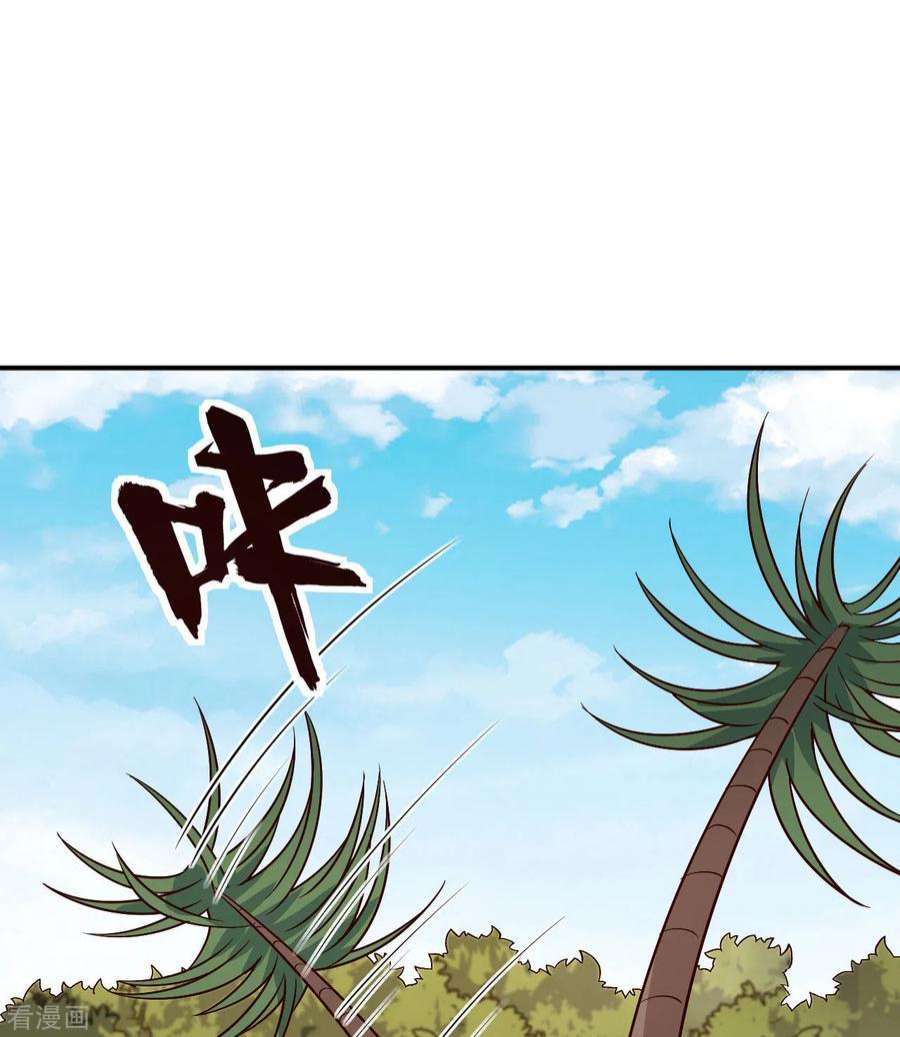 我和妹子们的荒岛余生160话