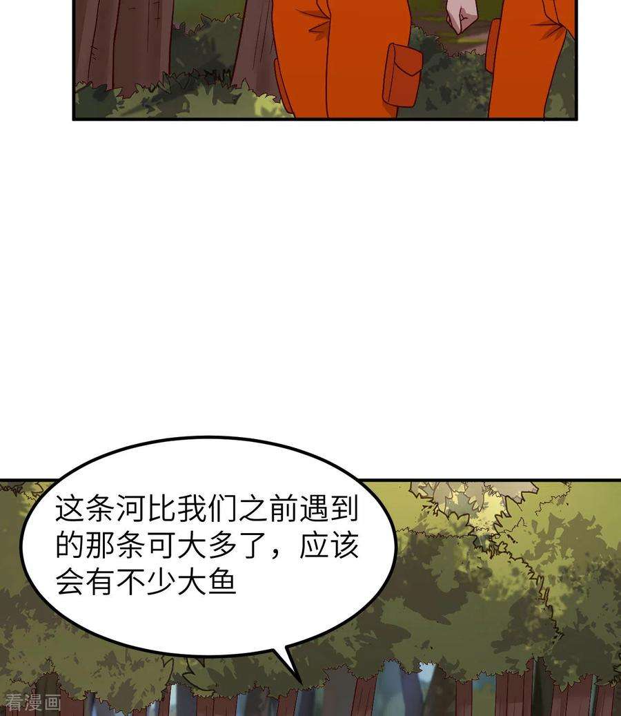 我和妹子们的荒岛余生160话