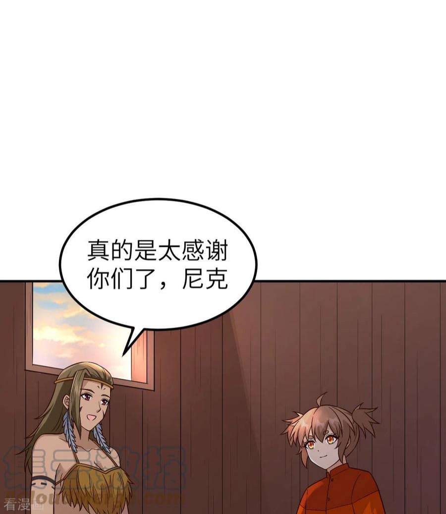我和妹子们的荒岛余生160话