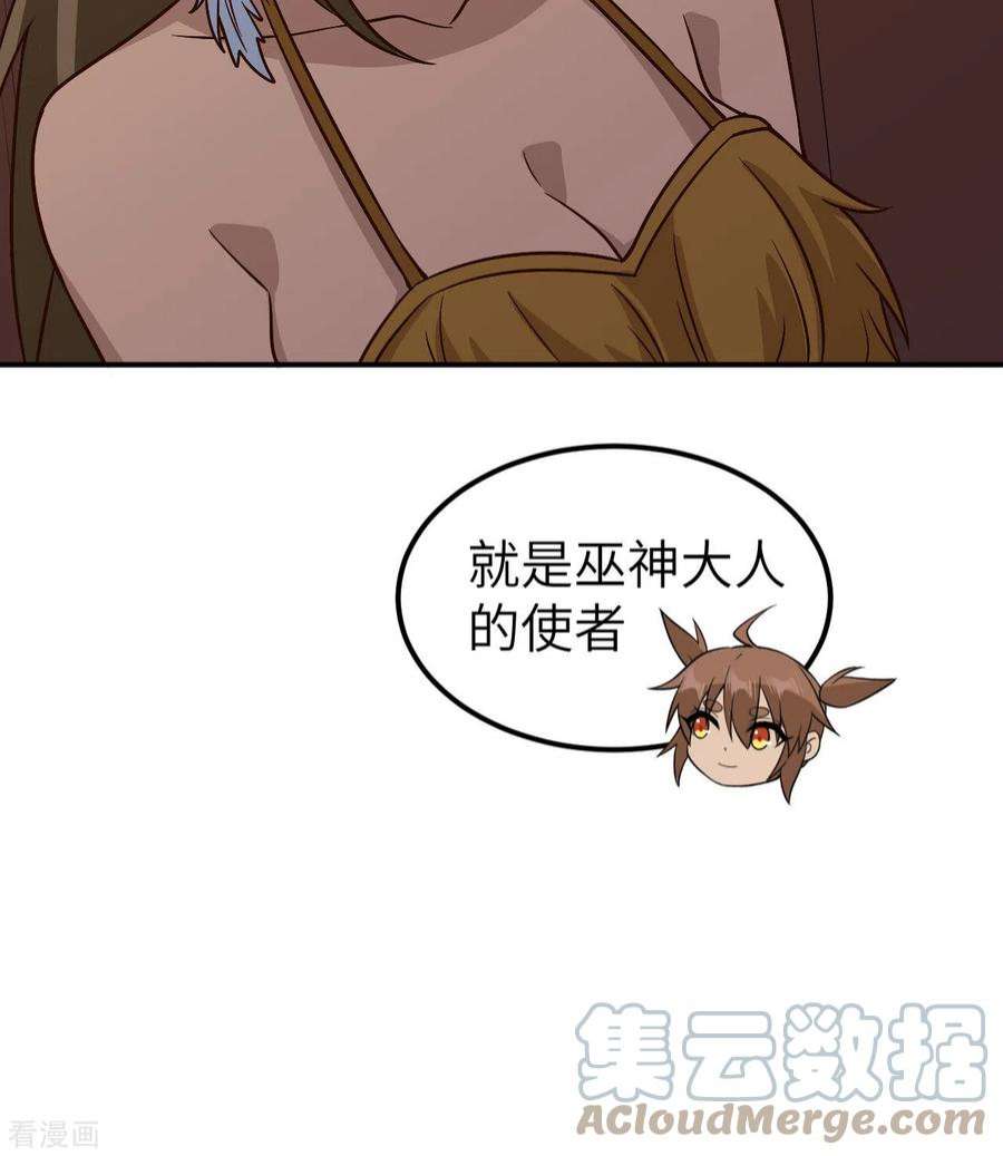 我和妹子们的荒岛余生160话