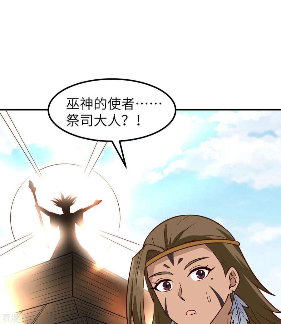 我和妹子们的荒岛余生160话