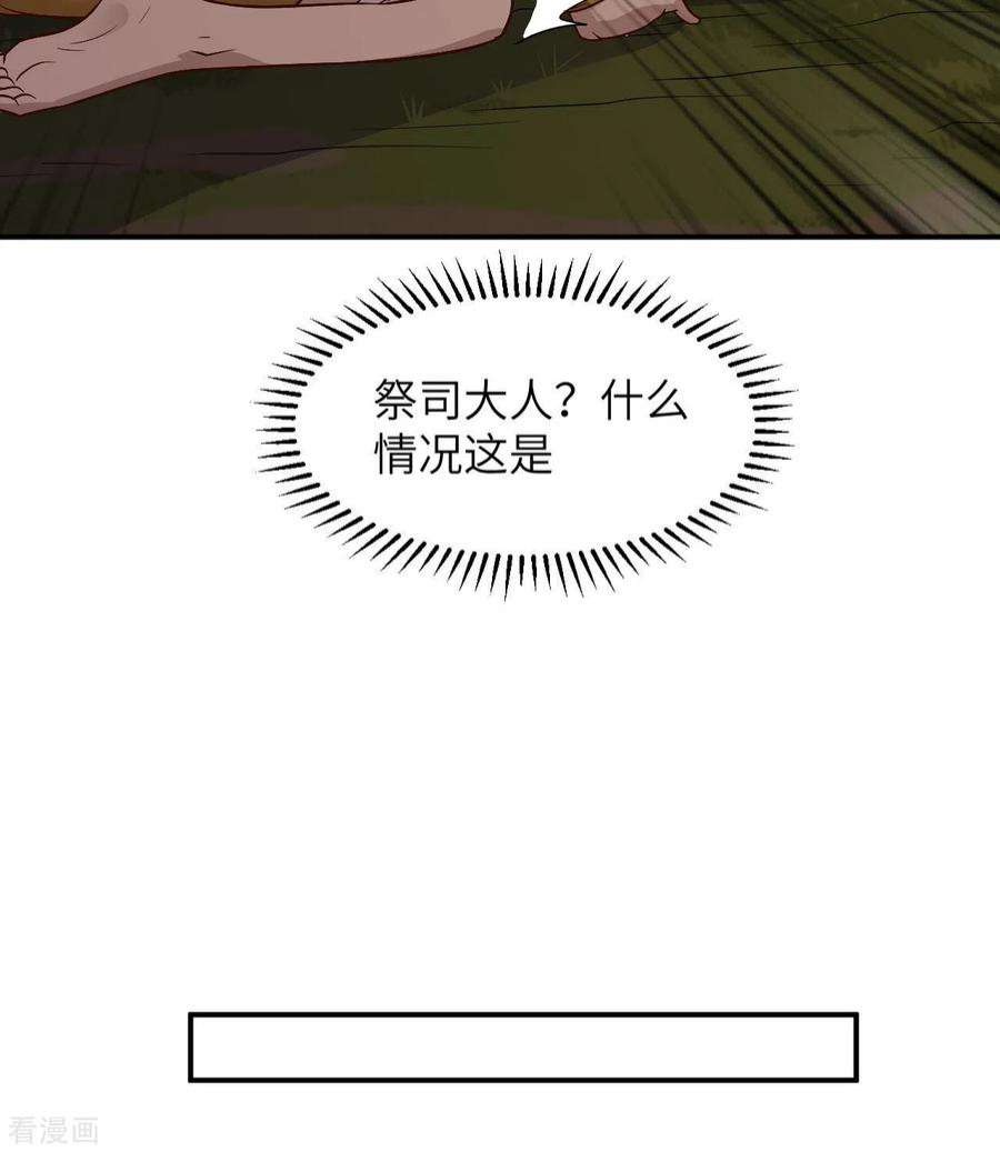 我和妹子们的荒岛余生160话