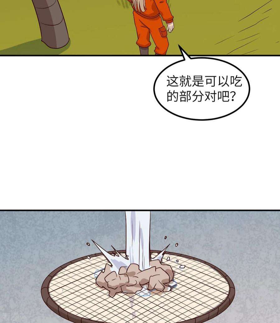 我和妹子们的荒岛余生160话