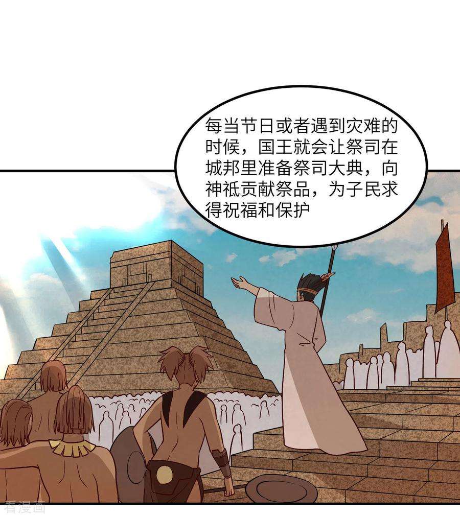 我和妹子们的荒岛余生160话
