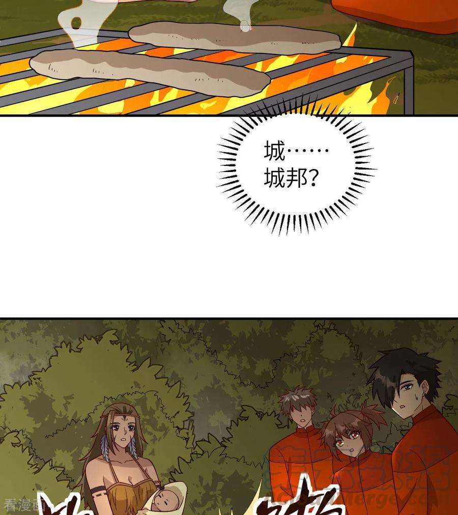 我和妹子们的荒岛余生160话