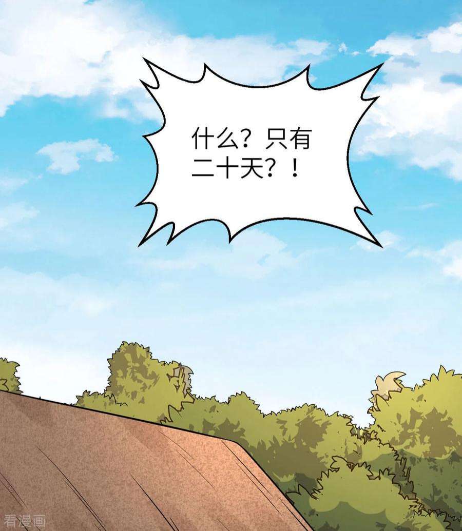 我和妹子们的荒岛余生162话