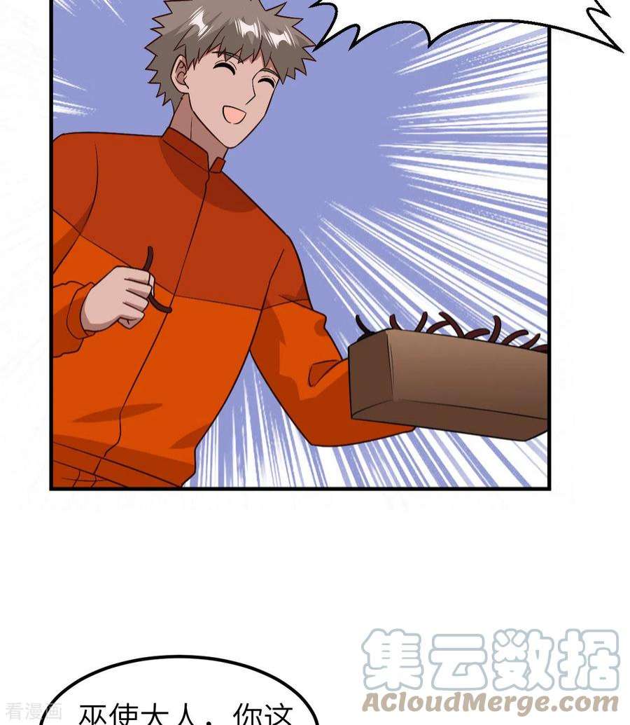 我和妹子们的荒岛余生162话