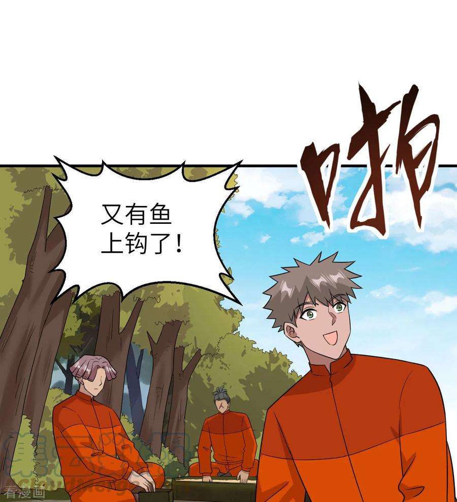 我和妹子们的荒岛余生162话