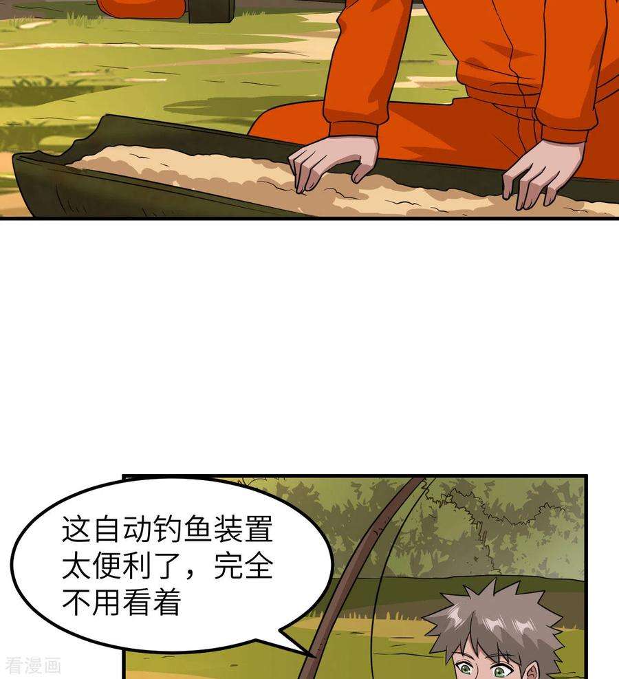 我和妹子们的荒岛余生162话