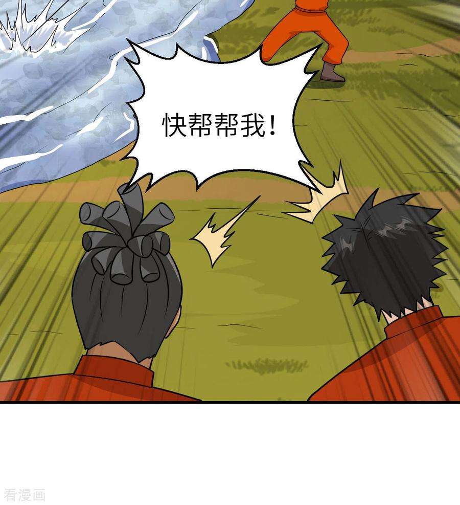 我和妹子们的荒岛余生162话