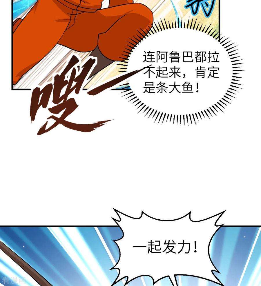 我和妹子们的荒岛余生162话