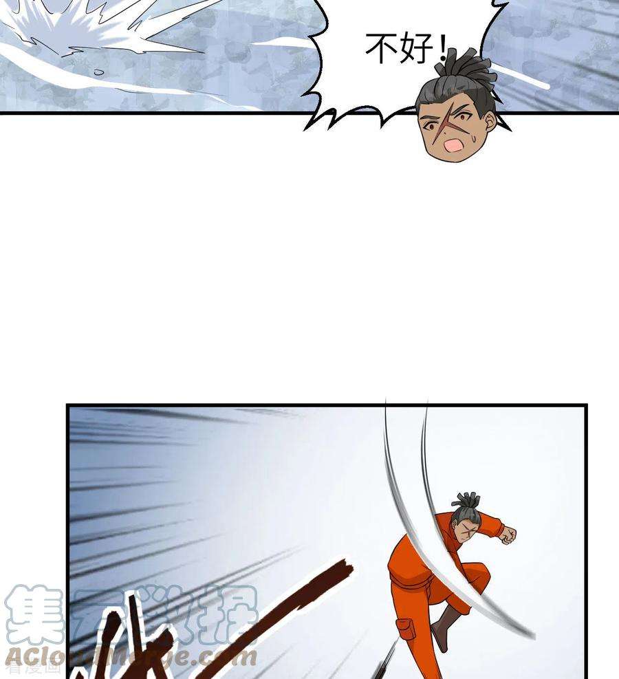 我和妹子们的荒岛余生162话