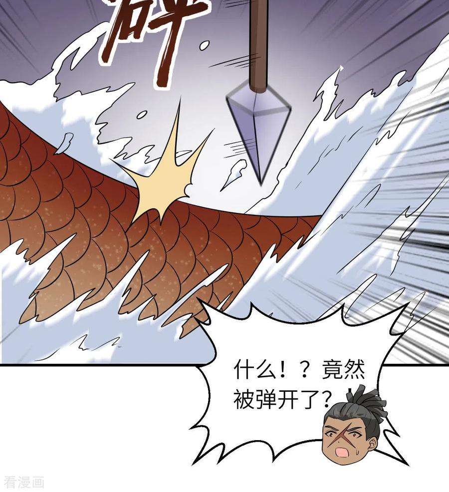 我和妹子们的荒岛余生162话