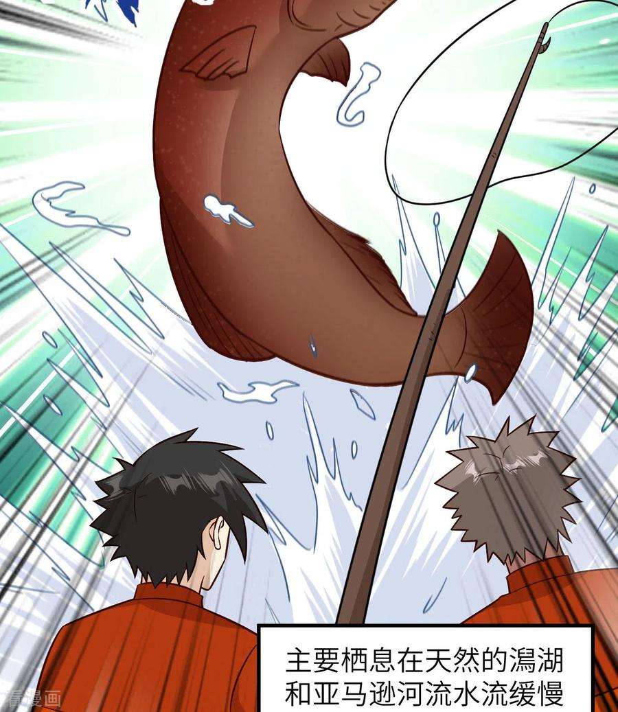 我和妹子们的荒岛余生162话