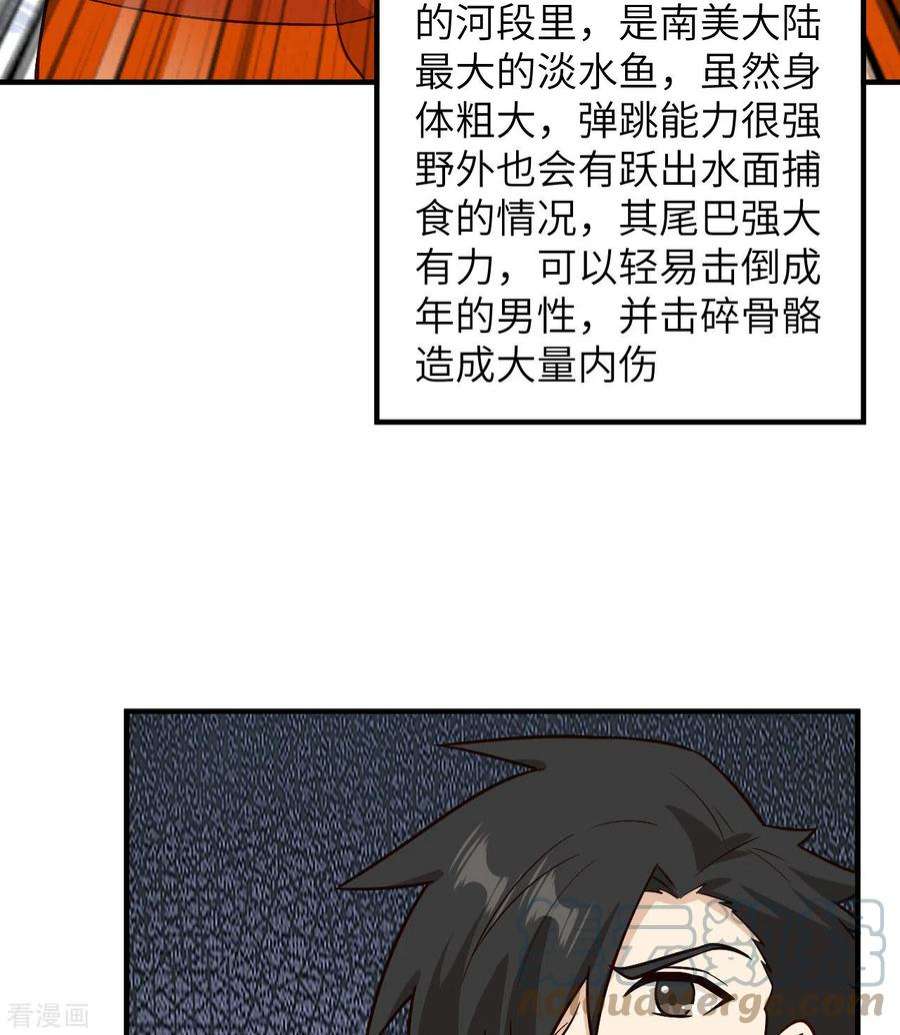 我和妹子们的荒岛余生162话