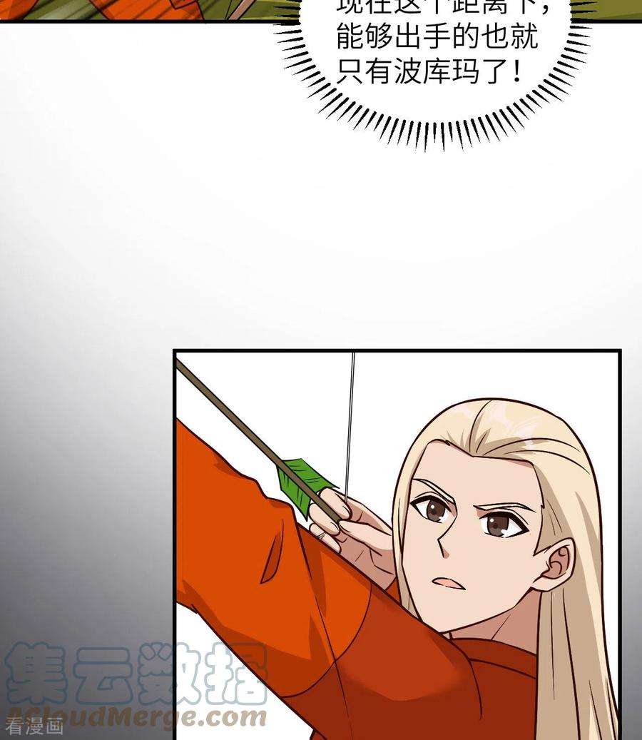 我和妹子们的荒岛余生162话