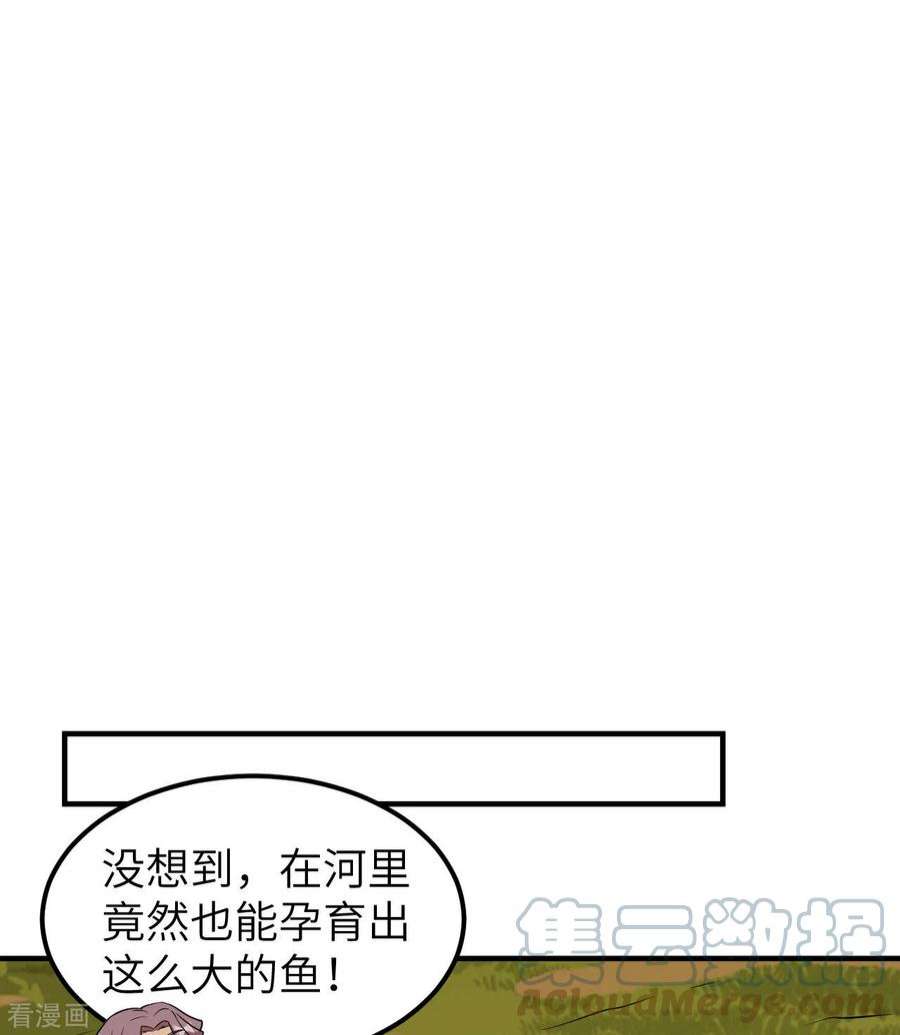 我和妹子们的荒岛余生162话