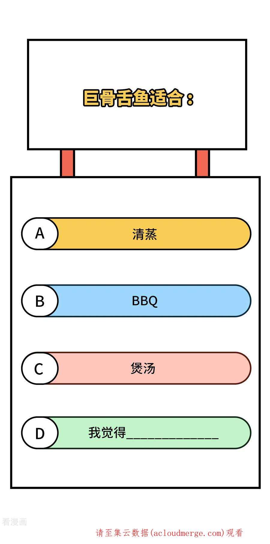 我和妹子们的荒岛余生162话