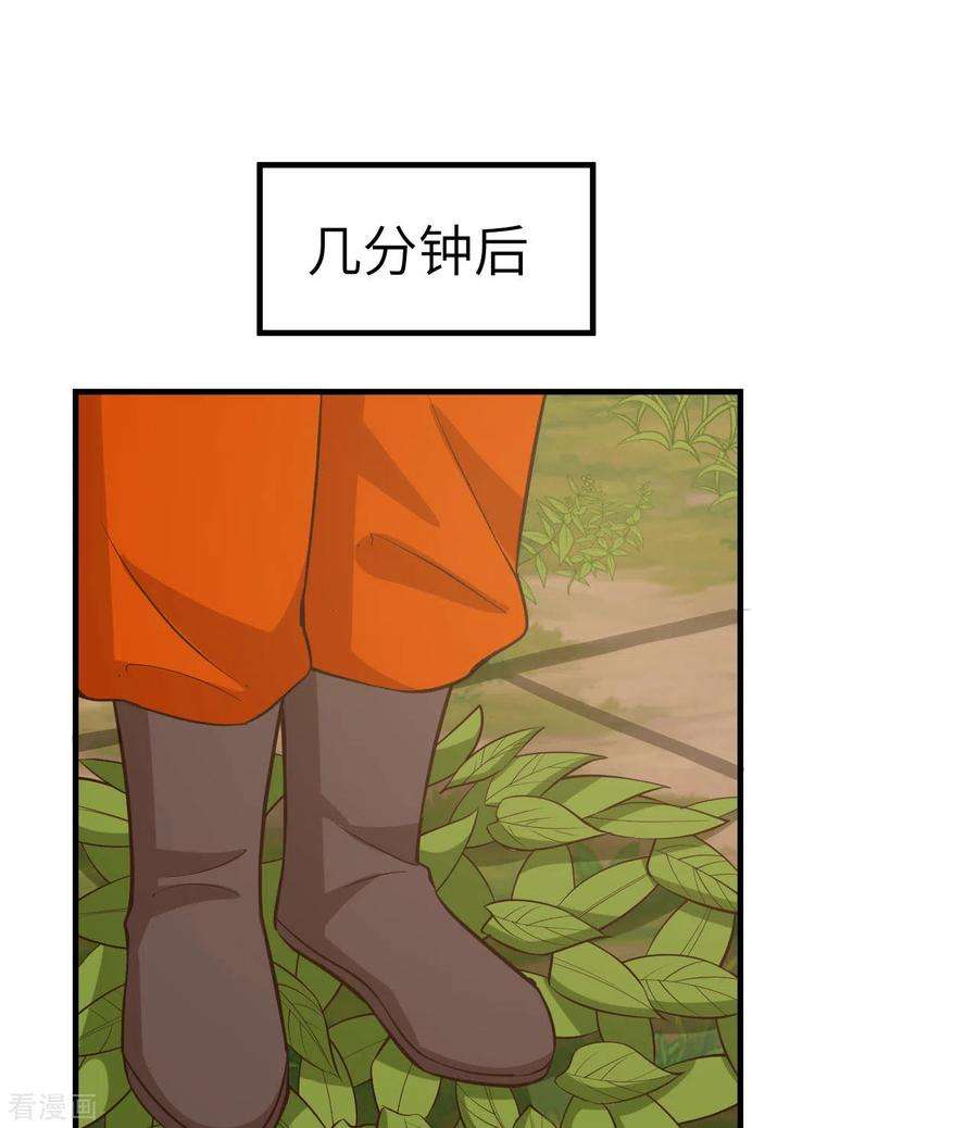 我和妹子们的荒岛余生163话