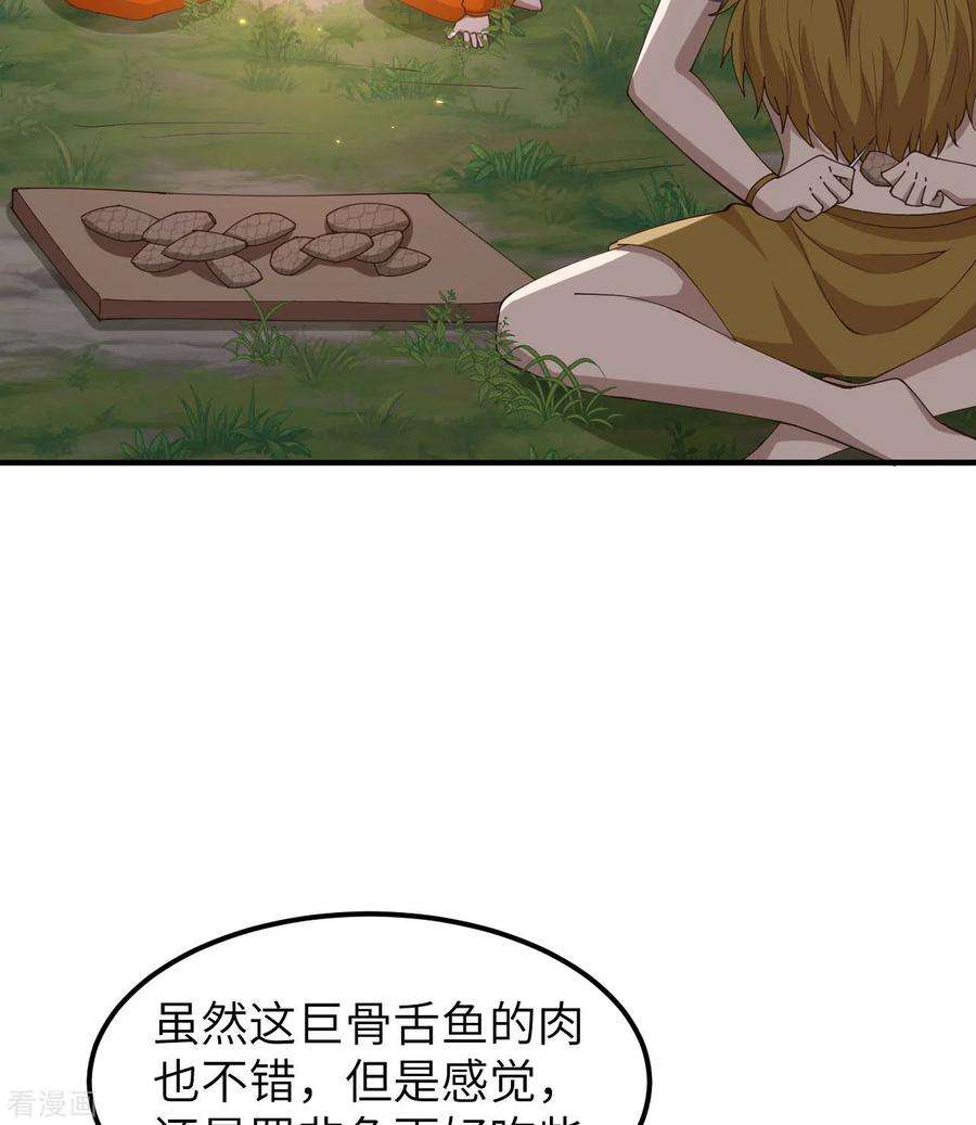 我和妹子们的荒岛余生163话