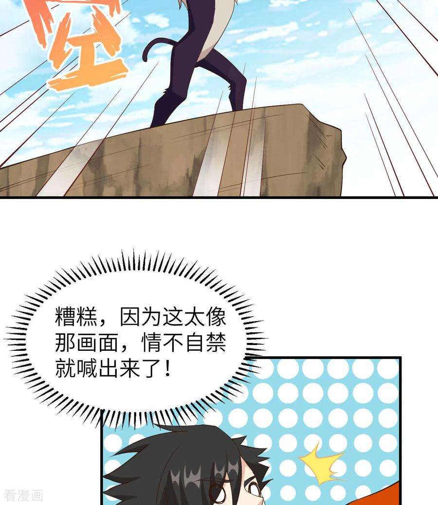 我和妹子们的荒岛余生163话