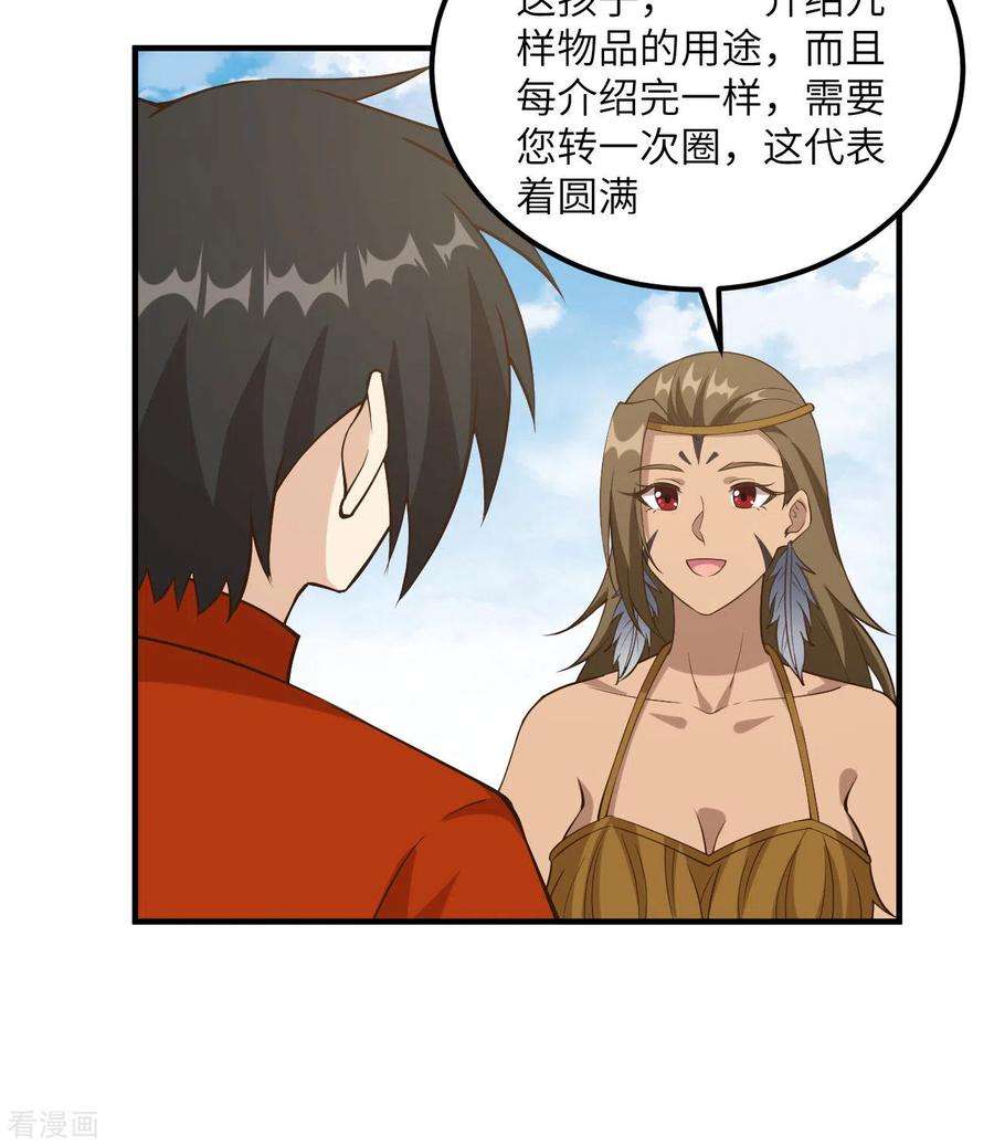 我和妹子们的荒岛余生163话