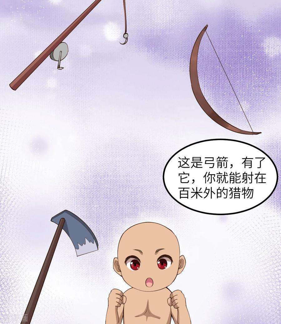 我和妹子们的荒岛余生163话