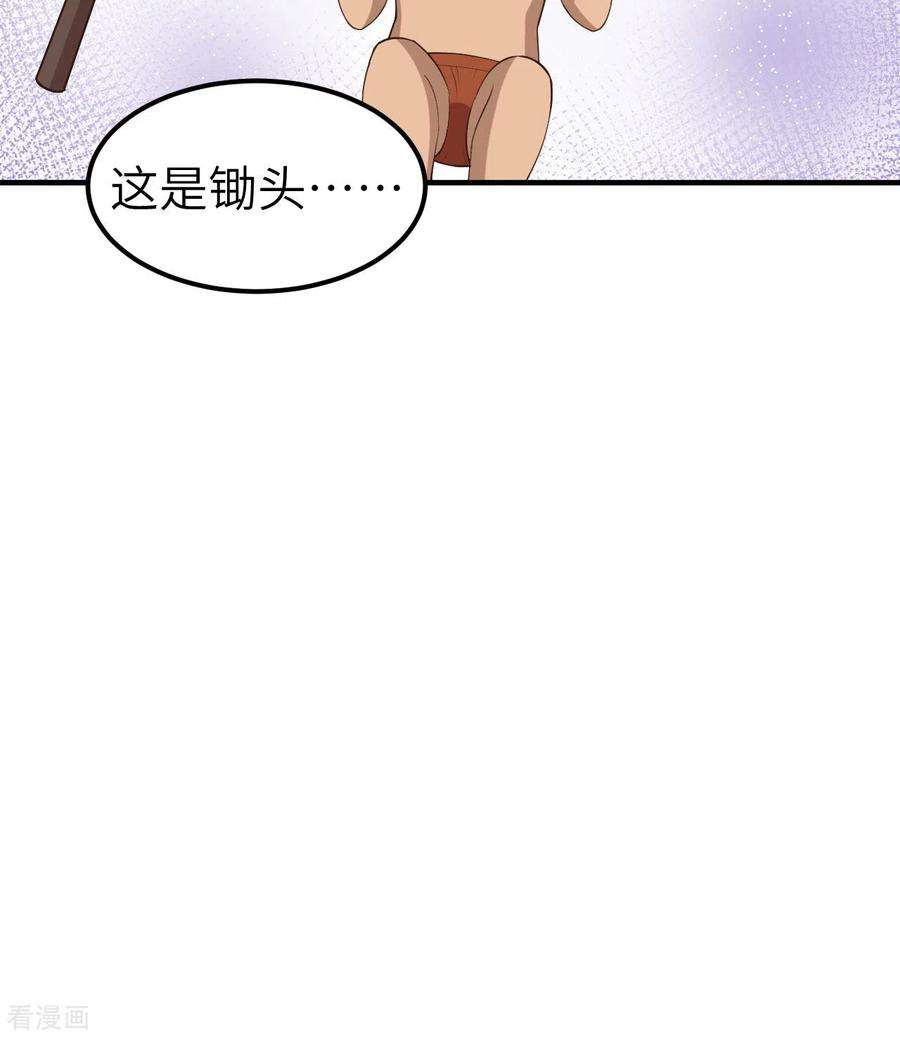 我和妹子们的荒岛余生163话