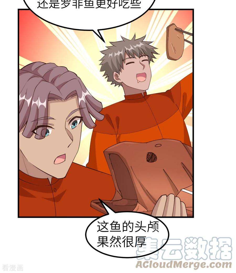 我和妹子们的荒岛余生163话