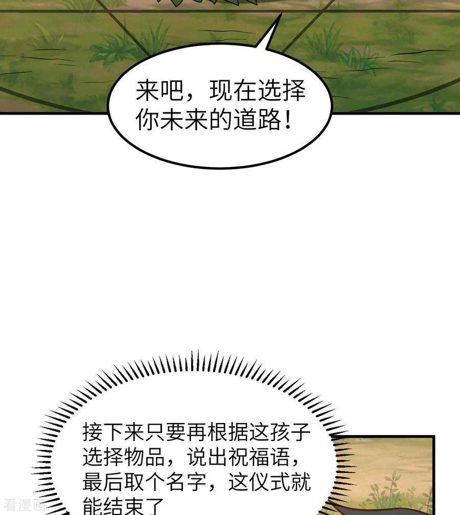 我和妹子们的荒岛余生163话