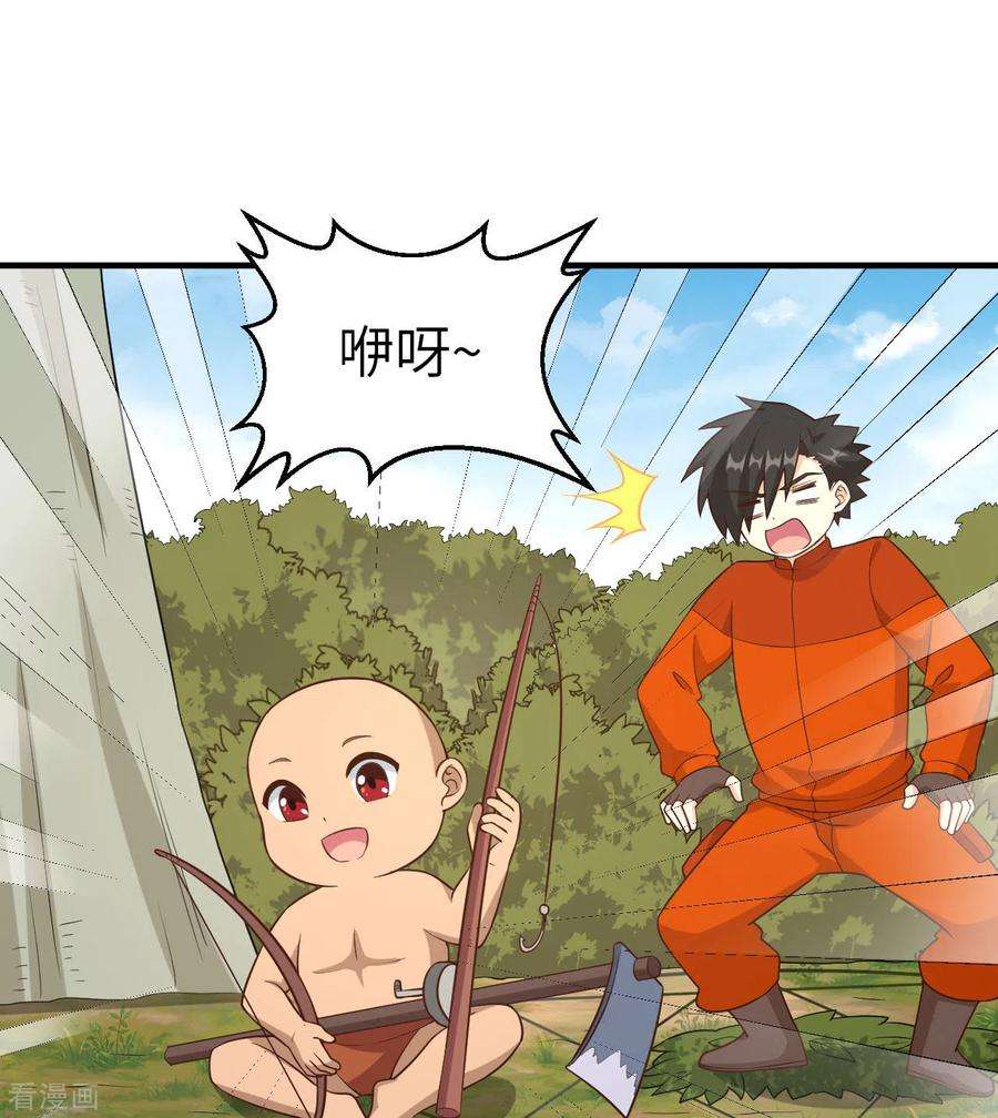 我和妹子们的荒岛余生163话