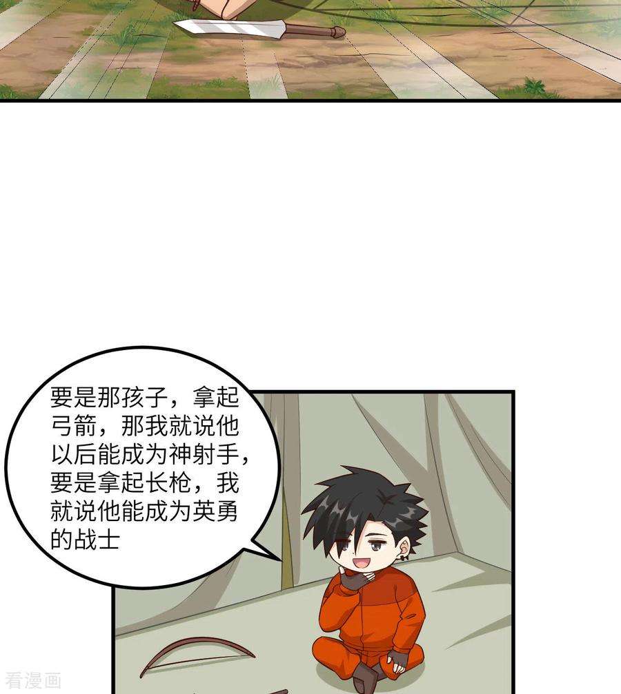 我和妹子们的荒岛余生163话