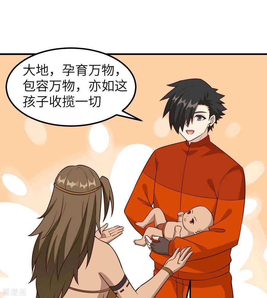 我和妹子们的荒岛余生163话