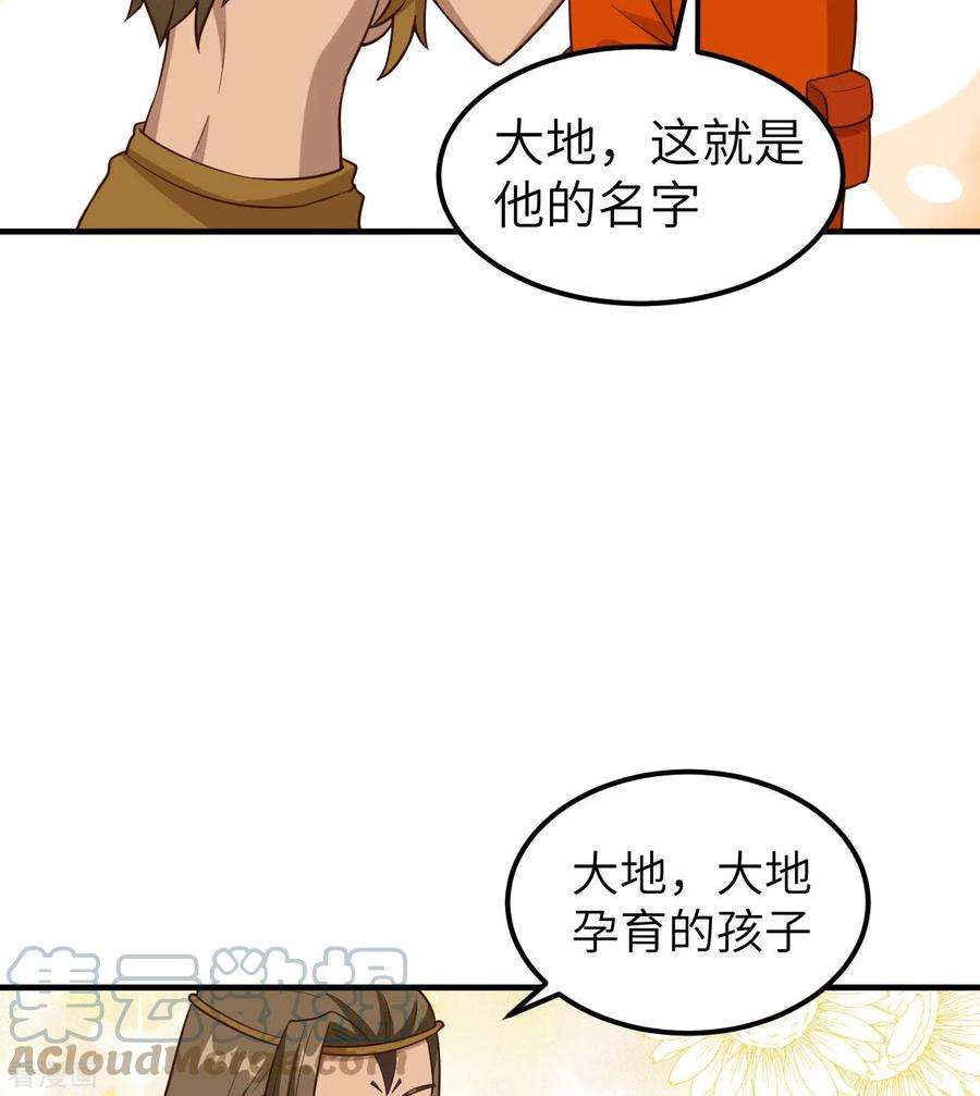 我和妹子们的荒岛余生163话